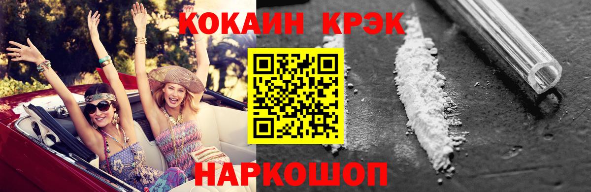 Кокаин Боливия Качканар