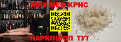 MESCALINE Кумертау