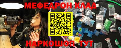 MESCALINE Кумертау