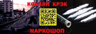 MESCALINE Кумертау