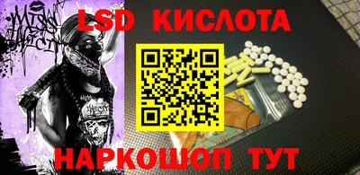 спиды Кунгур