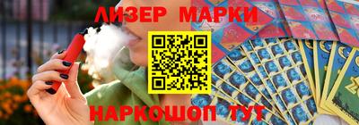 MESCALINE Кумертау