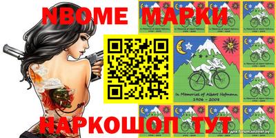 MESCALINE Кумертау