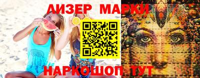 MESCALINE Кумертау