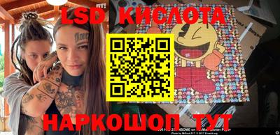 MESCALINE Кумертау
