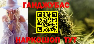 MESCALINE Кумертау