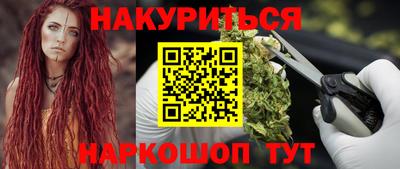 спиды Кунгур