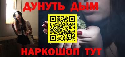 MESCALINE Кумертау