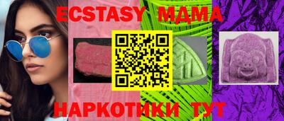 MESCALINE Кумертау