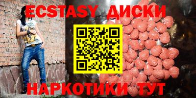 спиды Кунгур