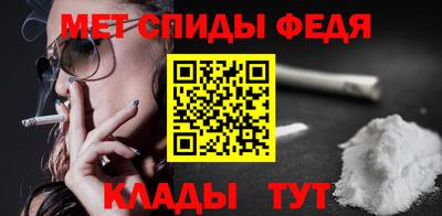 спиды Кунгур