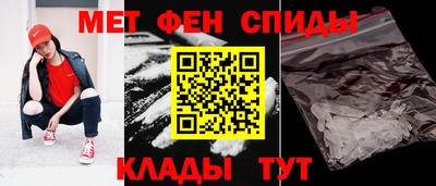 спиды Кунгур
