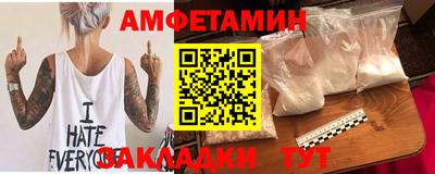 спиды Кунгур