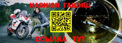 MESCALINE Кумертау