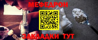 спиды Кунгур