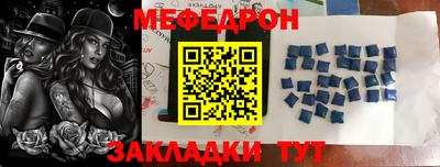 MESCALINE Кумертау