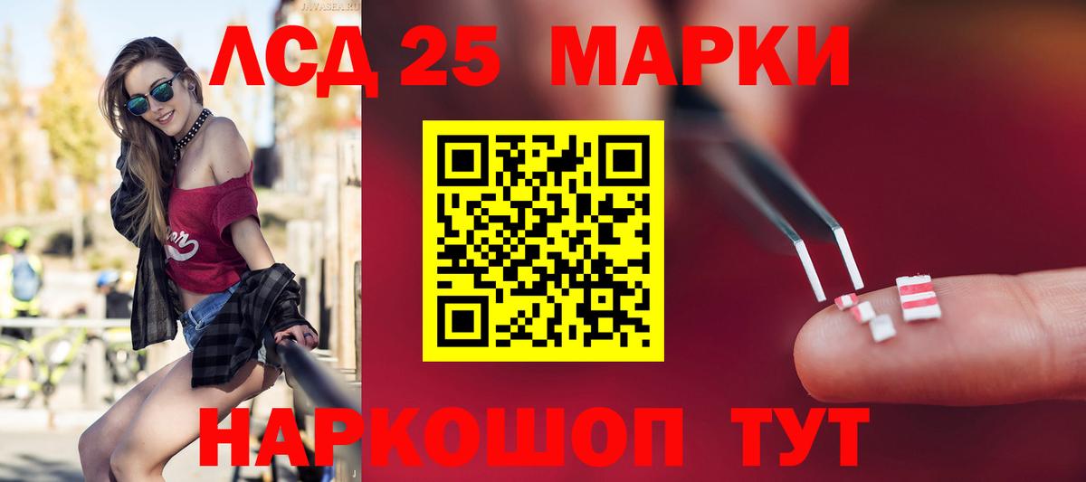 Лсд 25 экстази  Вход с VPN  Качканар  ЛСД экстази ecstasy  Лсд 25 экстази ecstasy 