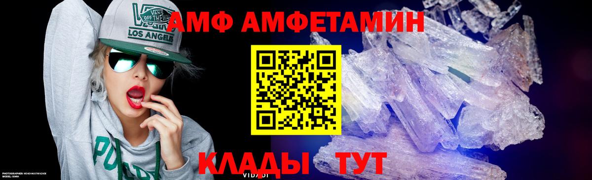 Качканар  Метамфетамин Декстрометамфетамин 99.9%  Первитин  Вход с VPN 