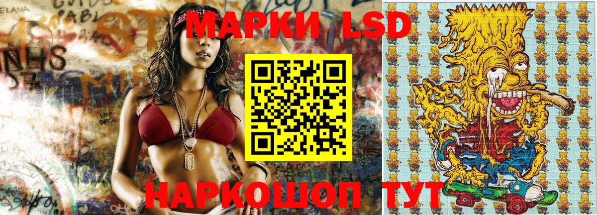 Марки 25I-NBOMe  Марки 25I-NBOMe 1,8мг  Вход с VPN  Качканар 
