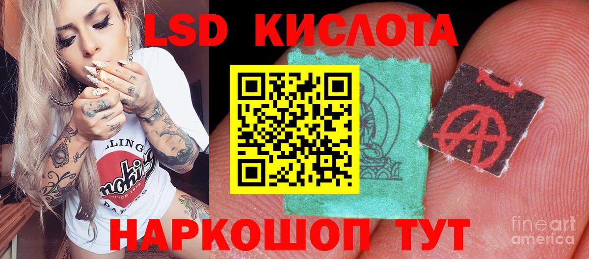 Марки 25I-NBOMe 1500мкг Качканар