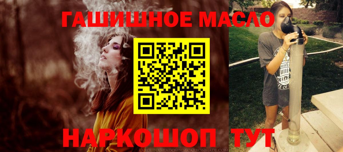 ТГК концентрат Качканар