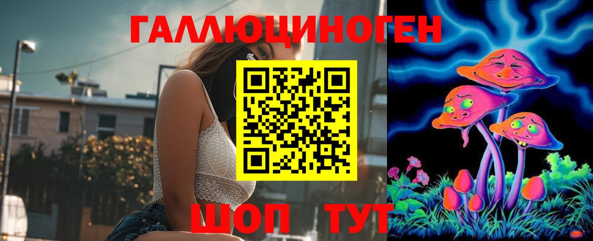 Псилоцибиновые грибы прущие грибы  Псилоцибиновые грибы Magic Shrooms  Качканар  Вход с VPN 